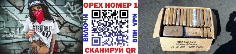 Как найти закладки Кизилюрт ГАШ  АМФЕТАМИН  Героин  Мефедрон  Марихуана  А ПВП 