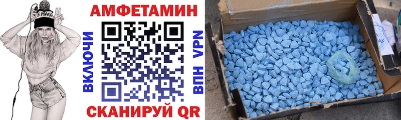 Amphetamine VHQ  Кизилюрт 