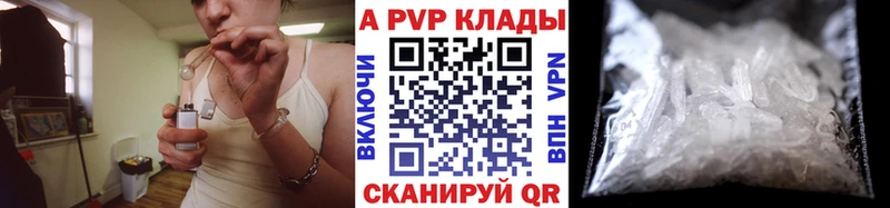 darknet Telegram  мега онион  Alpha-PVP СК  Кизилюрт  наркошоп 