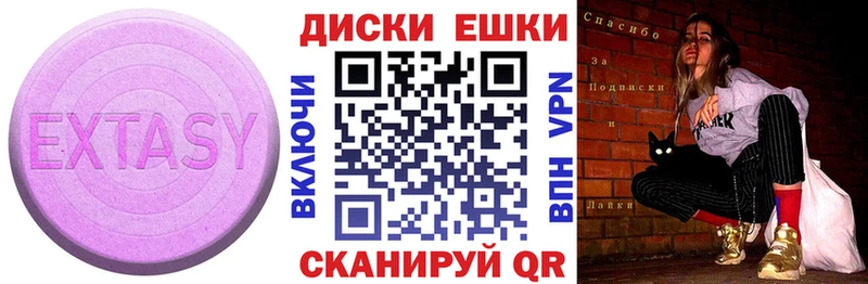 Экстази 280мг купить наркотик Кизилюрт