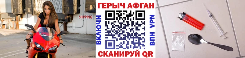 Героин белый Кизилюрт