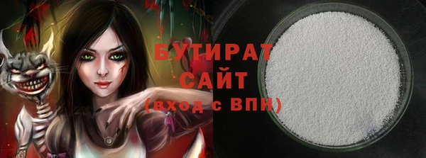 мефедрон VHQ Белоозёрский