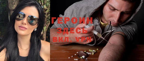 мефедрон VHQ Белоозёрский