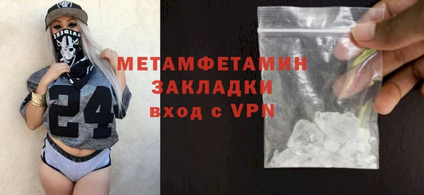 мефедрон VHQ Белоозёрский