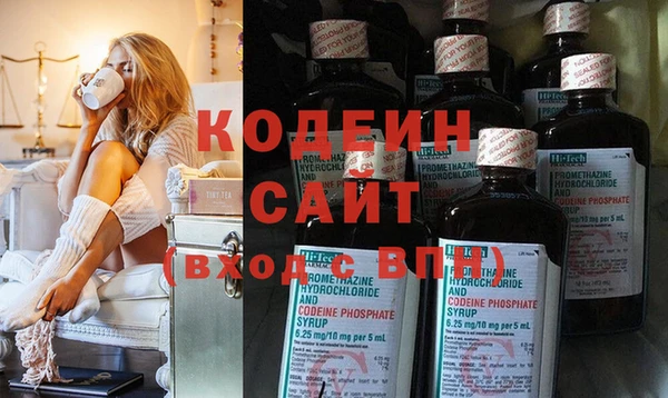 мефедрон VHQ Белоозёрский