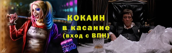 дистиллят марихуана Белокуриха