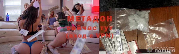 прущие крисы Балабаново