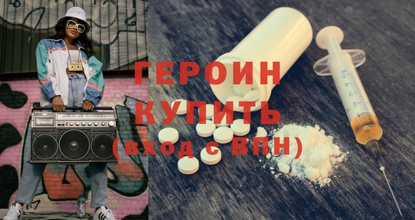 мефедрон VHQ Белоозёрский