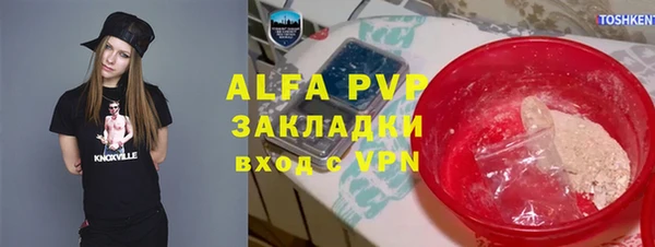 амф Беломорск