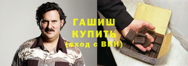 дистиллят марихуана Белокуриха