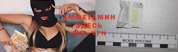 амф Беломорск