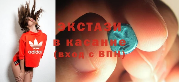 мефедрон VHQ Белоозёрский