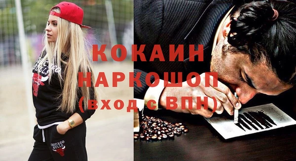 прущие крисы Балабаново