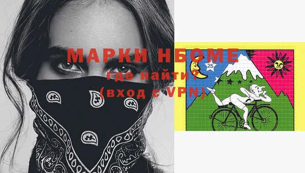 дистиллят марихуана Белокуриха