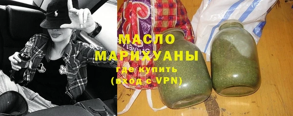 дистиллят марихуана Белокуриха
