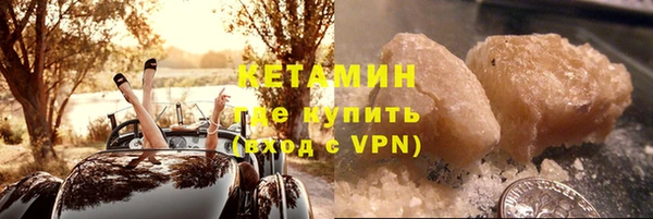 дистиллят марихуана Белокуриха
