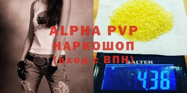 амф Беломорск