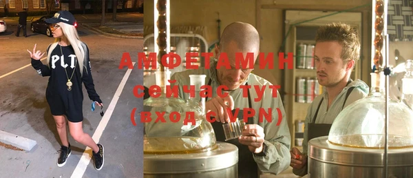 дистиллят марихуана Белокуриха