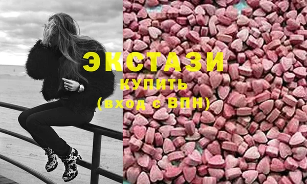 дистиллят марихуана Белокуриха