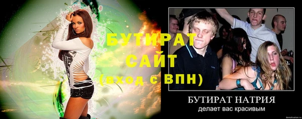 не бодяженный Балахна