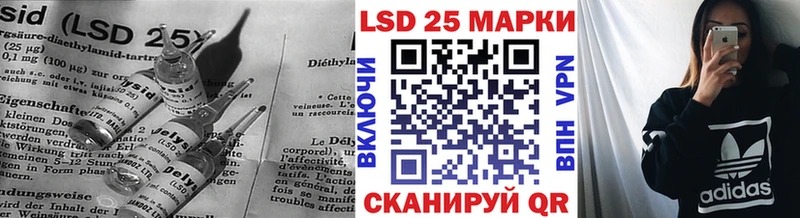 LSD-25 экстази кислота  Кизилюрт 