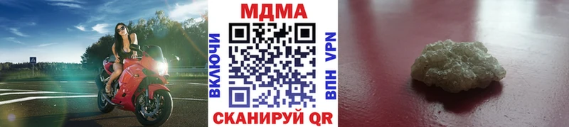 MDMA crystal  где можно купить наркотик  Кизилюрт 
