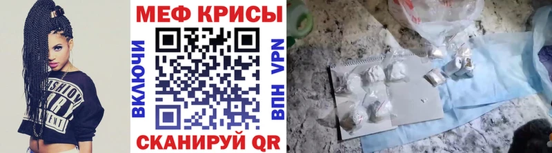 МЕФ мука Кизилюрт
