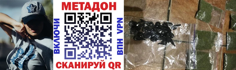 купить закладку  Кизилюрт  МЕТАДОН VHQ 
