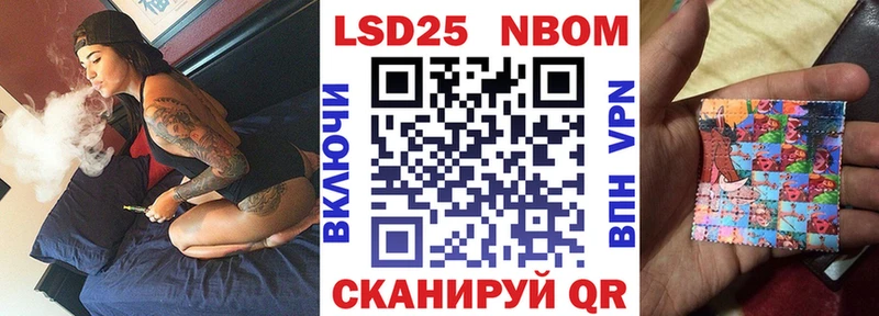 Марки N-bome 1,5мг Кизилюрт