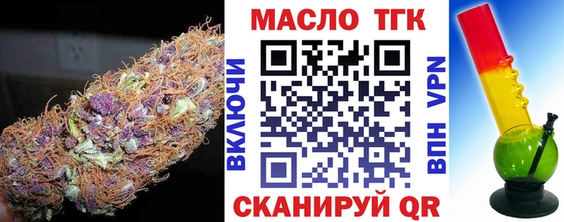 ТГК вейп  продажа наркотиков  Кизилюрт 