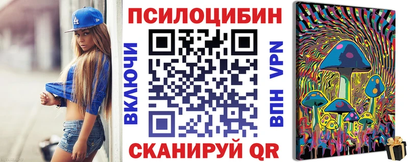 ОМГ ОМГ   мориарти телеграм  Псилоцибиновые грибы ЛСД  Кизилюрт 